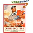 Chinese Posters: Art from the Great Proletarian Cultural Revolution