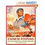 Chinese Revolutionary Posters