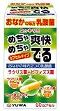 めちゃめちゃ爽快でるカプセル 60カプセル