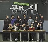 勉強の神 韓国ドラマOST (KBS)(韓国盤) 勉強の神 韓国ドラマOST (KBS)(韓国盤)