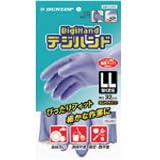 ダンロップデジハンドLLサイズ 7695