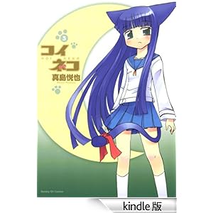 �R�C�l�R�i�R�j �T���f�[GX�R�~�b�N�X