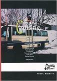 Snow Cruising [DVD]