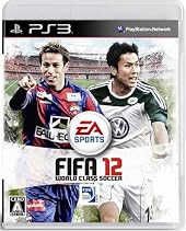 FIFA 12 ワールドクラスサッカー