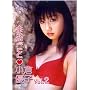 �܂邲�Ə��q�D�q(2) [DVD]