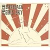 Bareback At Big Sky