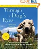 Through a Dog's Eyes