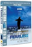 Fearless (1993) ALL Region IMPORT DVD plays UK region 2 starring Jeff Bridges, Isabella Rossellini.