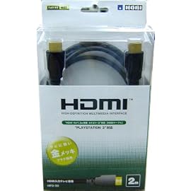 HDMIケーブル(2m)