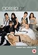 Gossip Girl - Season 2 - Part 1 [DVD]