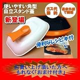 ニュークックアートプラス  電子レンジ専用調理器【トングおまけ付】