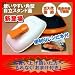 ニュークックアートプラス  電子レンジ専用調理器【トングおまけ付】
