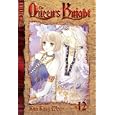 Queen's Knight, The Volume 12 (Queen's Knight)
