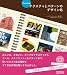 Photoshop テクスチャとパターンのデザイン帖 Photoshop テクスチャとパターンのデザイン帖