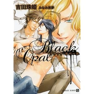 �u���b�N�E�I�p�[�� (�񌩏��[ �V�����[�h���� �� 1-2)