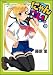 にゃんこい! 3 (Flex Comix)