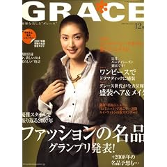 GRACE (���졼��) 2007ǯ 12���