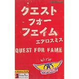 クエスト フォー フェイム