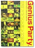 Genius Party�I�t�B�V�����K�C�h�u�b�N�̃C���[�W���g�傷��
