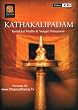 Kathakalipadam (Video CD)