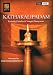 Kathakalipadam (Video CD)