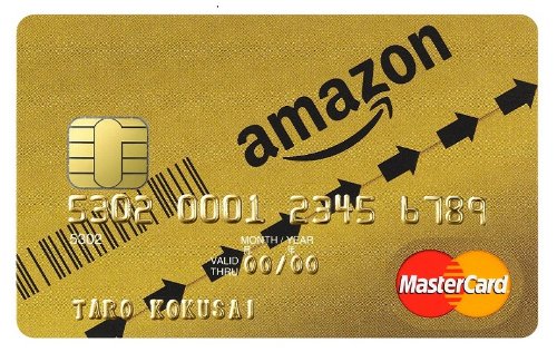 Amazon MasterCardゴールド