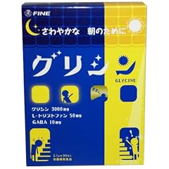 ファイン グリシン30包