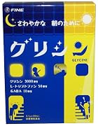 ファイン グリシン30包