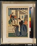 Poster Print of Japanese Artwork dating from 1688-1915 . Poster Print of Artwork showing a foreign woman using a sewing machine while her husband and children sit together in the background