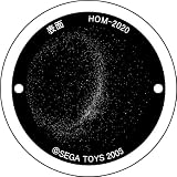 「ホームスター」専用原板セット「南半球の星座」の画像