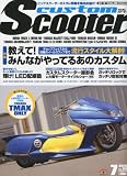 CUSTOM Scooter (カスタムスクーター) 2010年 07月号 [雑誌]