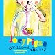 Joey Pigza Swallowed the Key