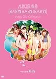 Baby! Baby! Baby! Video Clip Collection (version Pink) [DVD]