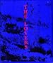 A Ulay & Abramovic: The Lovers