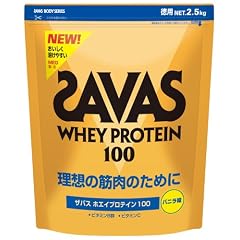 ザバス(SAVAS) ホエイプロテイン100 バニラ味 2.5kg