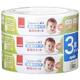 アップリカ におわなくてポイ 消臭タイプ 専用カセット 3個パック 09103