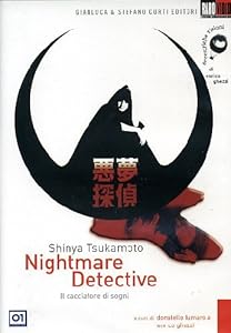 Amazon.com: Nightmare Detective...
