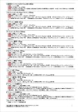 PC�Ǻ����μ�����2009 for Windows
