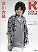 スーパーエンタメ新聞 アニカンR50 浪川大輔×キラミューン大特集【スイーツSP】[雑誌]