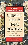 Chinese face & hand reading