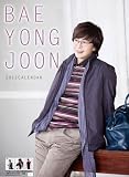 ぺ・ヨンジュン 2012年カレンダー