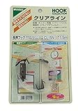 WAKAI クリアライン 長押フック 長さ1.5m 耐荷重1kg
