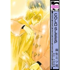 COLD SLEEP (�r�[�{�[�C�R�~�b�N�X)