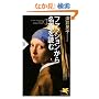 �t�@�b�V�������疼���ǂ� (PHP�V��)