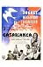 Casablanca - Movie Poster / Print -- Custom Framing Available Image