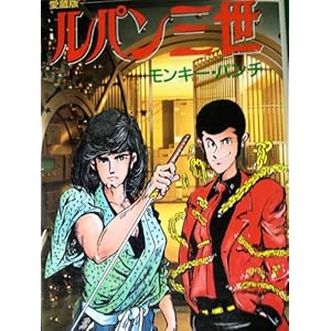 ���p���O�� (��2��) (Chuko�Ecomics)