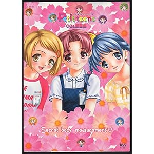 �v�`�e�B�[���YCG&����W (KSS books)