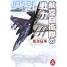 航空自衛隊の戦力 (学研M文庫)