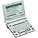 New-Franklin SCD2100 - Merriam-Webster's Collegiate Electronic Speaking Dictionary & Thesaurus - FRKSCD2100