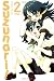 Suzunari!, Vol. 2